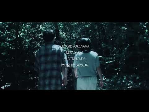 映画「ケース・バイ・ケース」ティザー映像