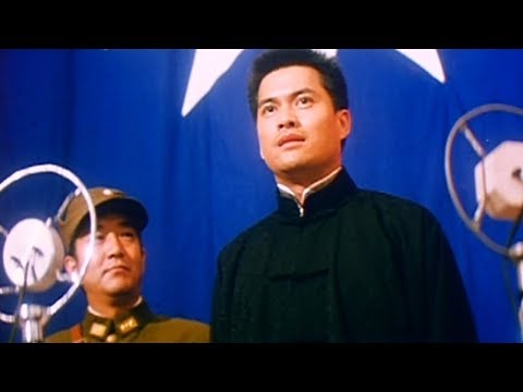 Lord of East China Sea (1993) ORIGINAL TRAILER