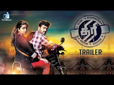 Thiri - Official Trailer | HD | Ashwin, Swathi Reddy, Karunakaran | Ajesh | Trend Music