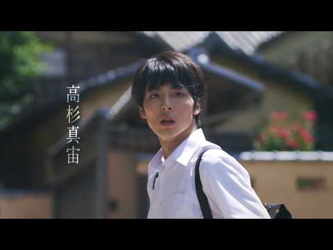 『逆光の頃』予告編