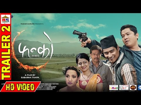 FANKO || फन्को || NEPALI MOVIE || OFFICIAL TRAILER 2 || HD