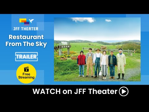 Restaurant From The Sky - Trailer | JFF Theater