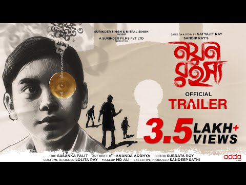 Nayan Rahasya Feluda | Official Trailer | Sandip Ray | Indraneil | Abhijit | Ayush | Surinder Films