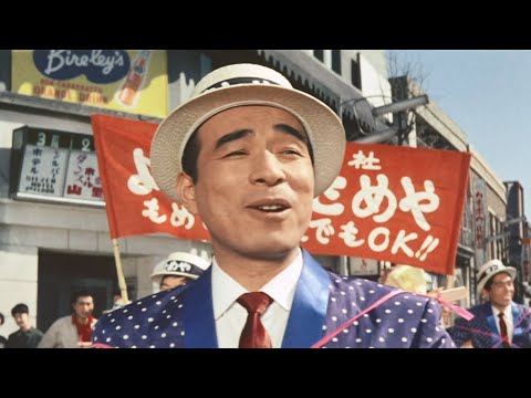 Crazy Operation (1963) ORIGINAL TRAILER