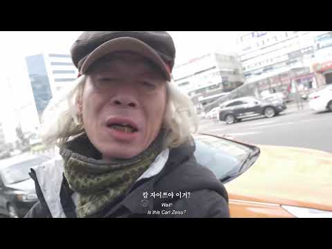 #BIFF2020 Wide Angle - Self-portrait 2020 / 와이드 앵글 - 셀프-포트레이트 2020