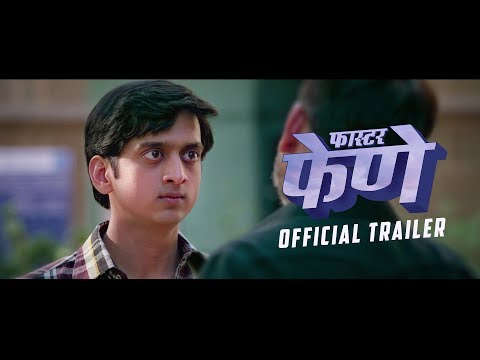Faster Fene Trailer | Amey Wagh | Riteish Deshmukh | Zee Studios