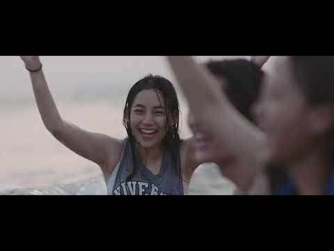 เสียดาย (Official Trailer 2)