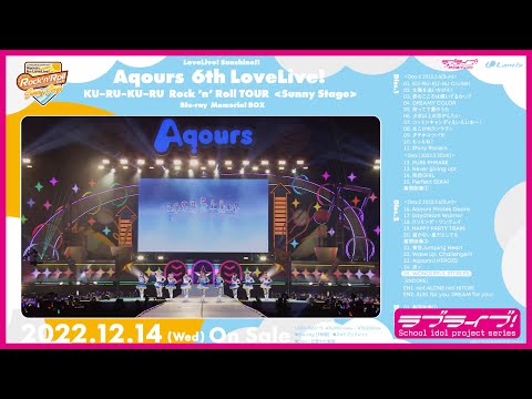 【試聴動画】Aqours 6th LoveLive! ～KU-RU-KU-RU Rock 'n' Roll TOUR～ ＜SUNNY STAGE＞ Blu-ray Memorial BOX