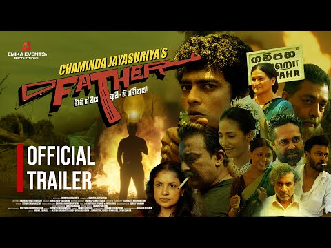 Father ( ෆාදර් ) - Official Movie Trailer | Saumya | Poojana | Dilhani | Jagath