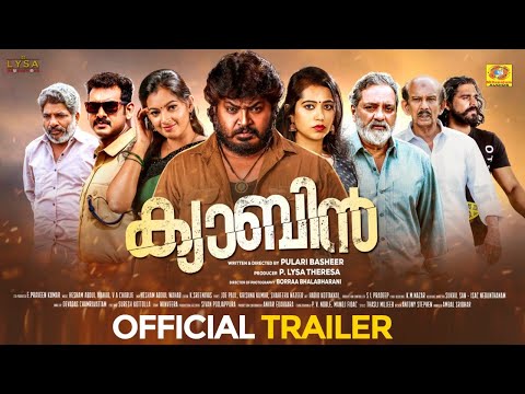 Cabin Official Trailer | Prince | Ronna Joe | Pulari Basheer | Lysa Productions