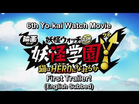 1st Trailer [Subtitled]