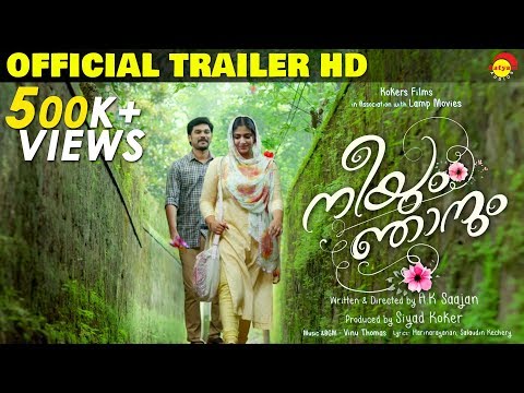 Neeyum Njanum Official Trailer HD | Anu Sithara | Sharaf U Dheen | Siju Wilson