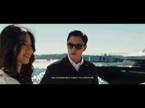 Арамызда Стамбұл | Официальный трейлер | Tiger Films