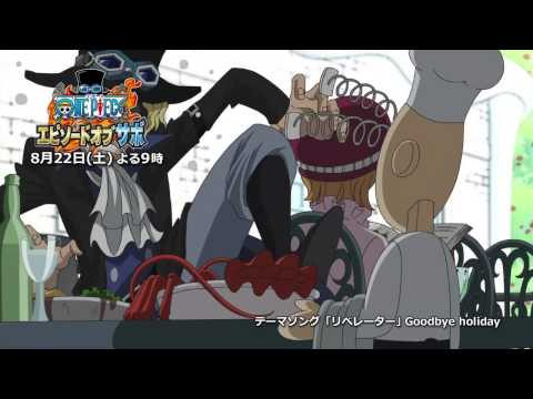 One Piece Episode of Sabo - The Three Brothers Bond - Trailer HD (Clean Version)