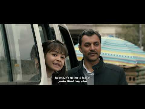 Our River...Our Sky Trailer