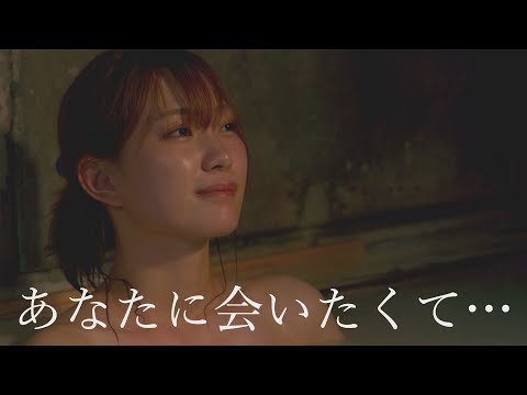 映画『あなたに会いたくて…』予告編