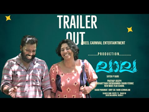 LAALA  | Real Kerala Story | New Malayalam Movie Trailer -2023| Satish P Babu | Pranav Mohan |Yamuna