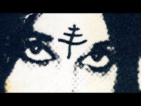 LA GRANDE TRIPLE ALLIANCE INTERNATIONALE DE L'EST (2022) trailer