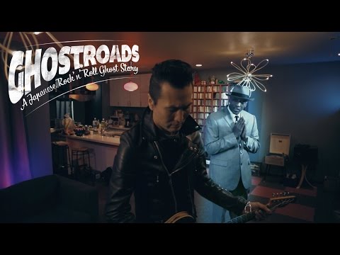 GHOSTROADS - a Japanese Rock'n'Roll Ghost Story (trailer)