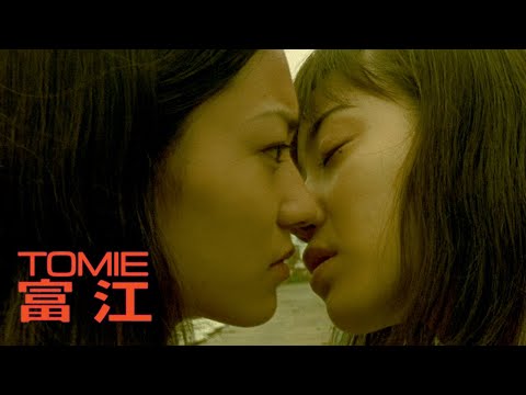 Official Trailer [Subtitled]