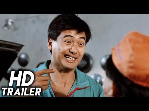 The Romancing Star (1987) ORIGINAL TRAILER [HD 1080p]