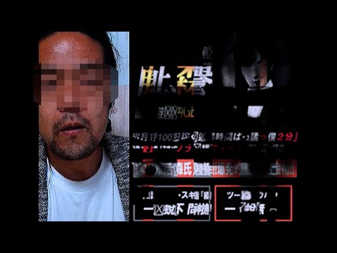 心霊曼邪羅31 CM 2021年10月1日DVDリリース！