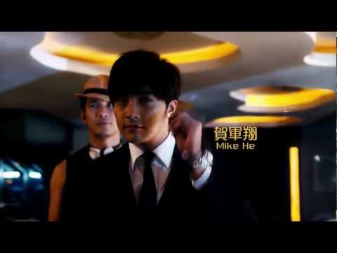 《金童玉女》The Golden Couple Official Trailer 2012