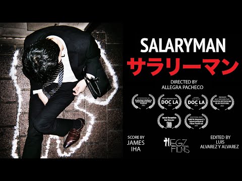 Salaryman | Trailer | Available Now