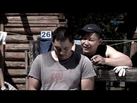 Боолийн гэрээ УСК