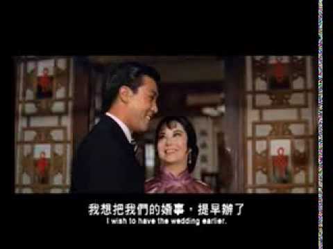 Vermilion Door (1964) Shaw Brothers **Official Trailer" 紅伶淚
