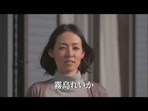 『七つまでは神のうち』 予告編