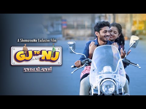 Gujarati Thi New Jersey | GJ To NJ Official Trailer | Best Gujarati Movies (HD)