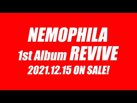 NEMOPHILA 1st Album「REVIVE」 -Trailer-
