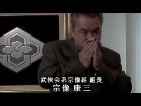 新 第三の極道 X ～弔いの銃弾～（プレビュー）