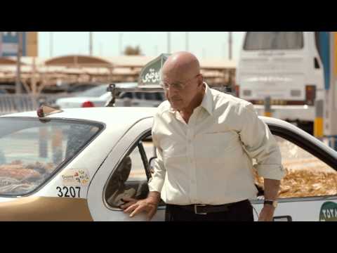 Official trailer - Happy Birthday Younis | عيد ميلاد يونس - الإعلان الرسمي