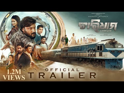 CHARDHAM | Official Trailer