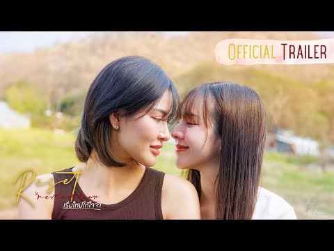 SUB] Official Trailer: Reset to remember เริ่มใหม่ให้ใจจำ