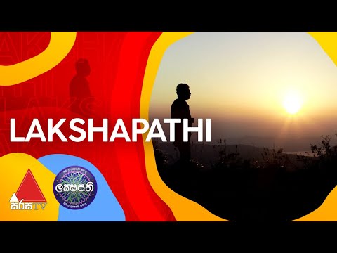 සැරසෙන්න පියඹන්න | Sirasa Lakshapathi