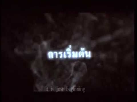 Trailer: Bangkok Haunted (2001)