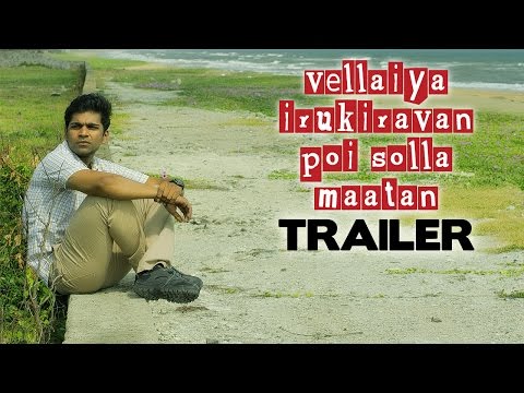 Vellaya Irukiravan Poi Solla Maatan Official Trailer | A L Abanindran | Joshua Sridhar