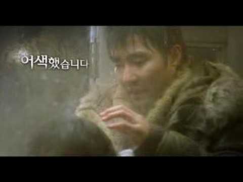 My Son (2007) - 아들 - Trailer