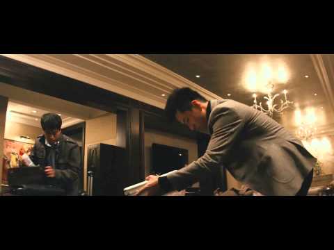 New US Theatrical Trailer