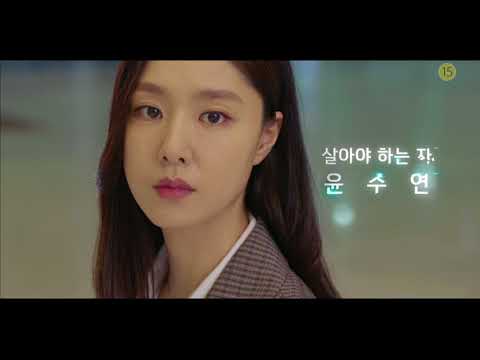 SBS [흉부외과] - 3차 티저 / 'Heart Surgeons' Teaser Ver.3
