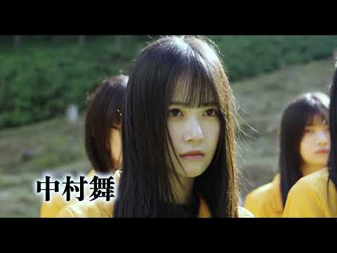 2025年6月13日公開　映画『鬼ベラシ』予告編