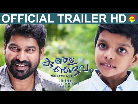 Kunju Daivam Official Trailer HD | Joju George | Sidhartha Siva | Adish Praveen | New Malayalam Film