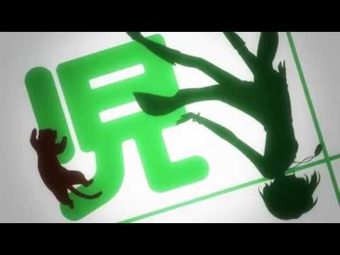 Problem Children Are Coming From Another World, Aren't They? Official Trailer AUS