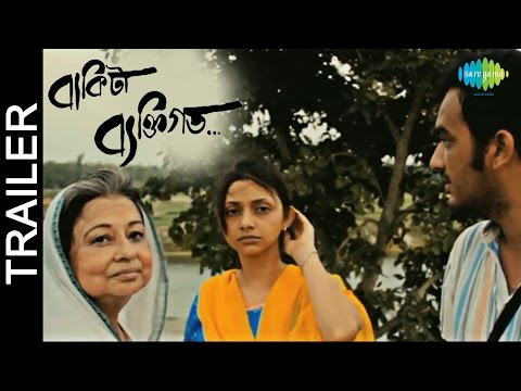 Bakita Byaktigato | New Bengali Movie Official Trailer | Ritwick Chakraborty, Aparajita Ghosh Das