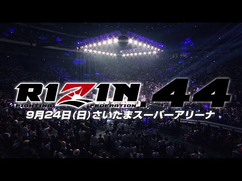 【Trailer】RIZIN.44 in さいたまスーパーアリーナ 第二弾