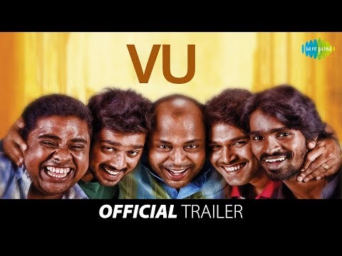 Vu - Official Trailer