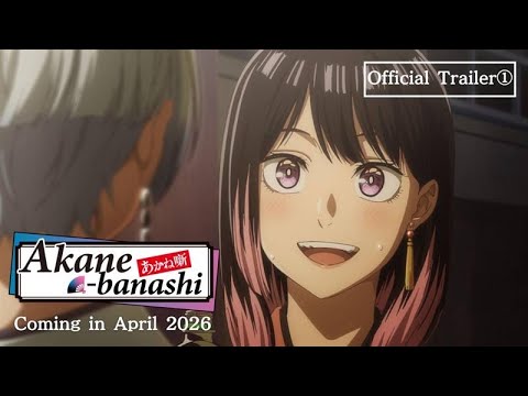 The First Main Trailer [ENG SUB]